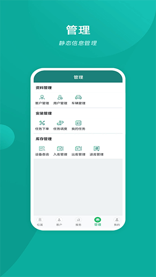截图5
